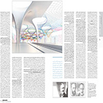  thumbnail no. 3 project, designed by Kambiz Moshtaq ofArchitecture and Algorithm project, designed by Kambiz Moshtaq