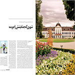  thumbnail no. 2 project, designed by Kambiz Moshtaq ofBratislava, A Devastated City project, designed by Kambiz Moshtaq