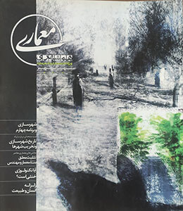 Budapest City of Attila