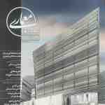  thumbnail no. 1 project, designed by Kambiz Moshtaq ofPrague City of Kafka project, designed by Kambiz Moshtaq
